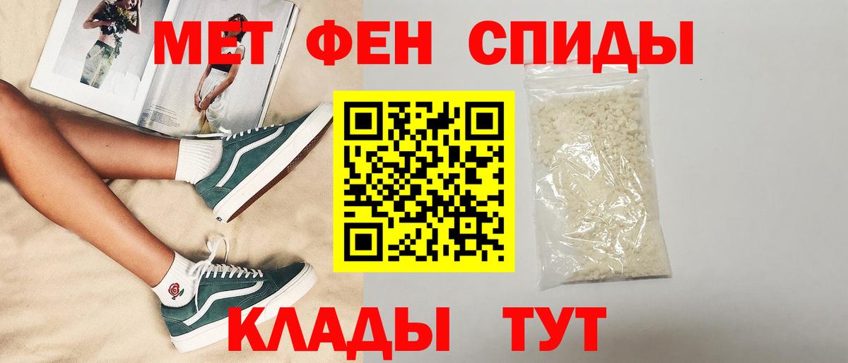 Симферополь  Amphetamine  АМФ  Вход с VPN  АМФЕТАМИН Premium 