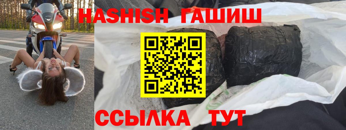 ГАШ индика сатива Симферополь