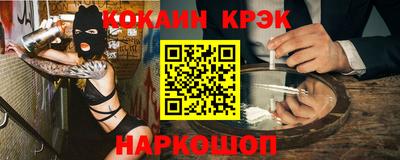 MESCALINE Пугачёв