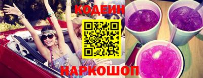 амф Пушкино