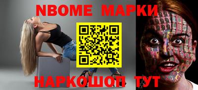 амф Пушкино