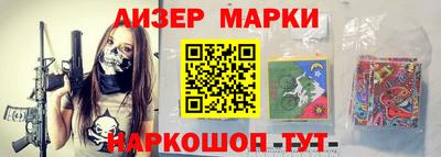 амф Пушкино