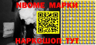 MESCALINE Пугачёв