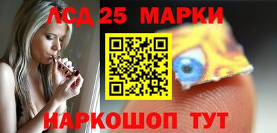 MESCALINE Пугачёв