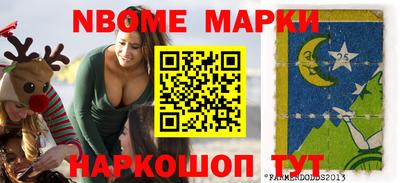 MESCALINE Пугачёв