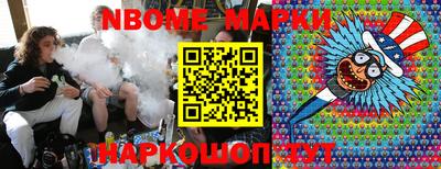 MESCALINE Пугачёв