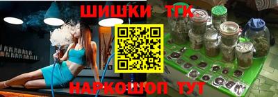 амф Пушкино