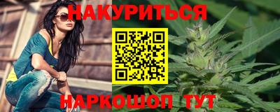 дистиллят марихуана Пыть-Ях