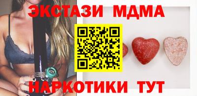 амф Пушкино