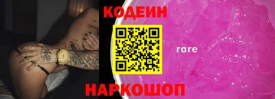 амф Пушкино