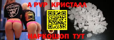 амф Пушкино
