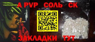 MESCALINE Пугачёв