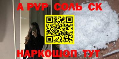 амф Пушкино