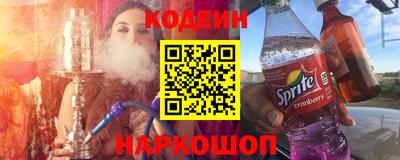 MESCALINE Пугачёв