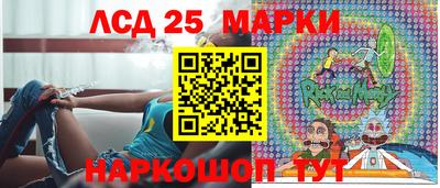 амф Пушкино