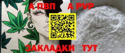 дистиллят марихуана Пыть-Ях