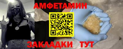 амф Пушкино