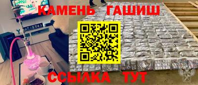 амф Пушкино