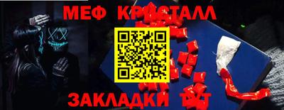 амф Пушкино