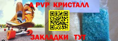 амф Пушкино
