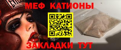 MESCALINE Пугачёв