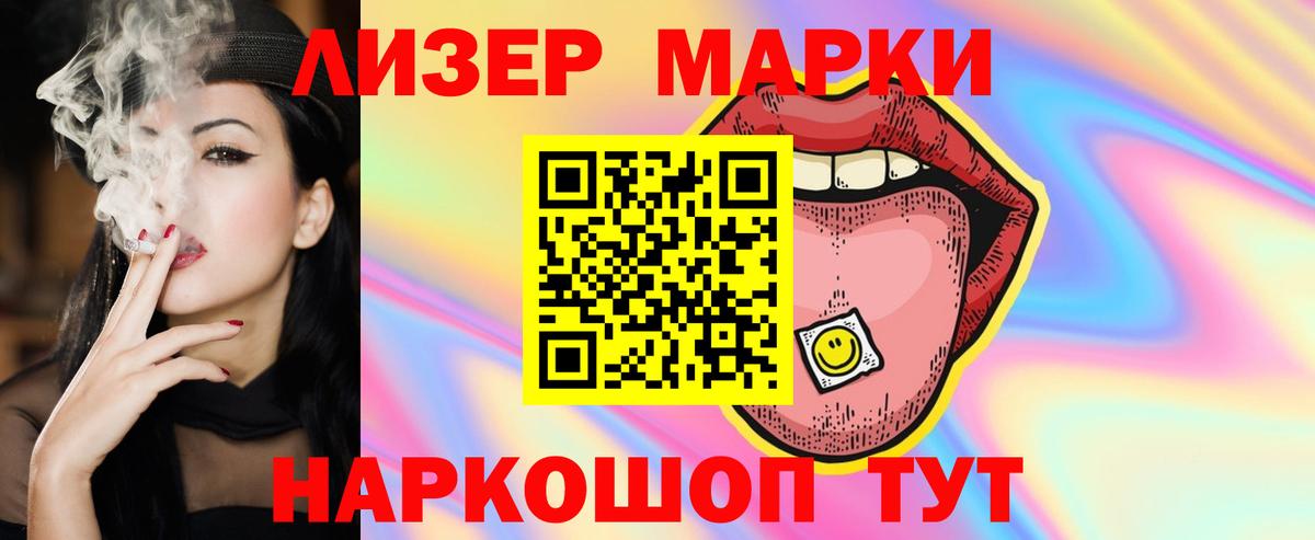 Лсд 25 экстази ecstasy Симферополь