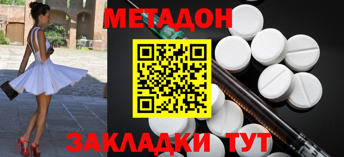 ЭКСТАЗИ Симферополь