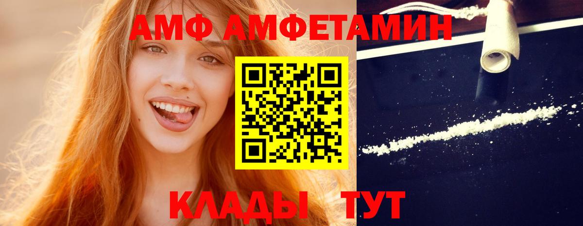 Симферополь  Метамфетамин винт  Вход с VPN 