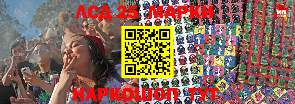 Марки N-bome 1500мкг  Вход с VPN  Марки N-bome 1500мкг  Симферополь 