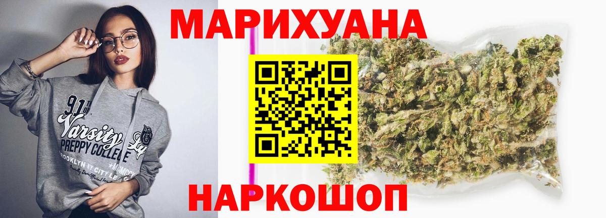 Симферополь  Канабис Amnesia  Шишки марихуана планчик  Бошки марихуана Ganja  Вход с VPN 