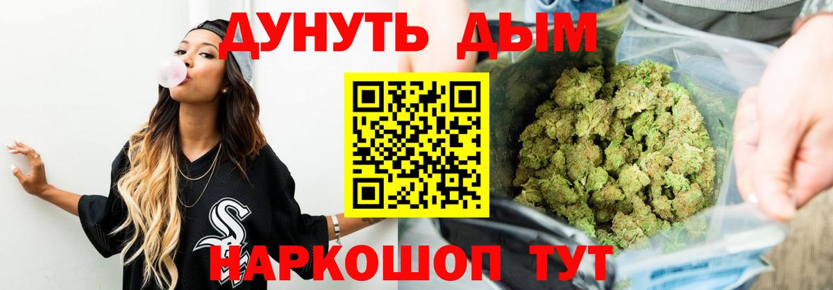 Каннабис MAZAR Симферополь